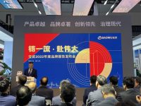 宝武发布中国钢企首份年度品牌报告，到2035年建成世界一流企业品牌体系