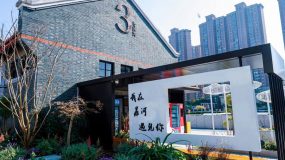 “一江一河”水岸经济如何发展？听听上海新的社会阶层人士建言